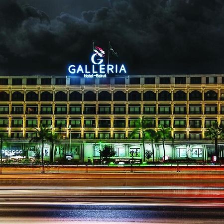 Galleria Hotel ベイルート エクステリア 写真