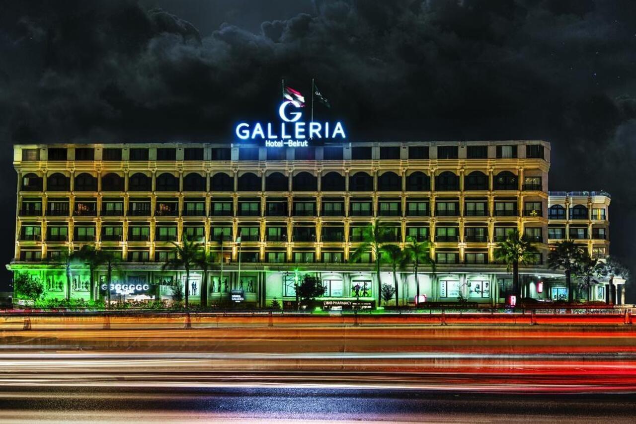 Galleria Hotel ベイルート エクステリア 写真